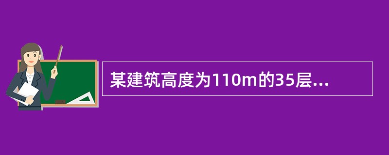 某建筑高度为110m的35层住宅建筑，首层设有商业服务网点，该住宅建筑构件耐火极限，设计方案中，正确的是（）。