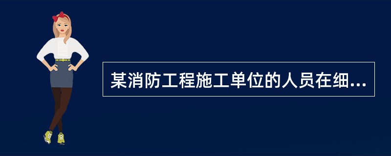 某消防工程施工单位的人员在细水雾灭火系统调试过程中，对系统的泵组进行调试。根据现行国家标准《细水雾灭火系统技术规范》GB50898，下列泵组调试结果中，不符合要求的是（）。