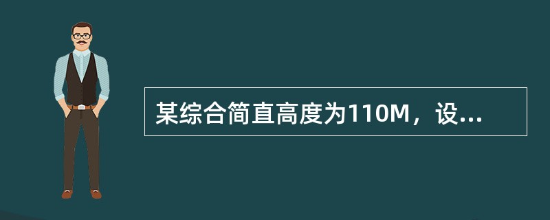 某综合简直高度为110M，设置自动喷水灭火系统。该综合楼内柴油发电机房的下列设计方案中，正确的有（　）。