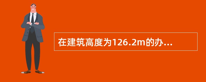 在建筑高度为126.2m的办公塔楼短边侧拟建一座建筑高度为23.9m，耐火等级为二级的商业建筑，该商业建筑屋面板耐火极限为00h且无天窗，毗邻办公塔楼外墙为防火墙，其防火间距不应小于（）。