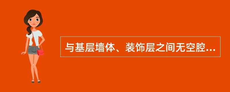 与基层墙体、装饰层之间无空腔的住宅外墙外保温系统，当建筑高度大于27m、但不大于100m时，下列保温材料中，燃烧性能符合要求的有（）。