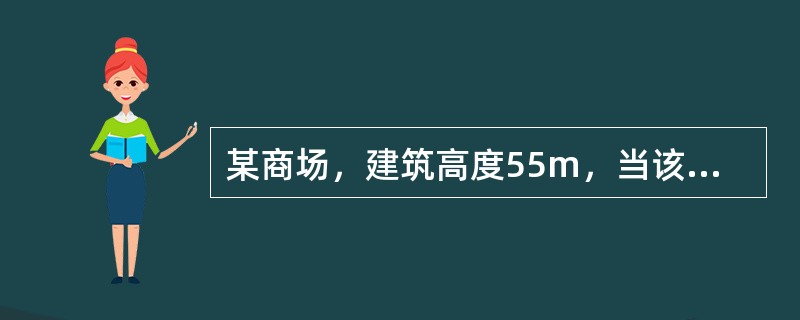 某商场，建筑高度55m，当该建筑设置自动喷水灭火系统和火灾自动报警系统并采用难燃内部装修时，其防火分区最大允许建筑面积为（）㎡