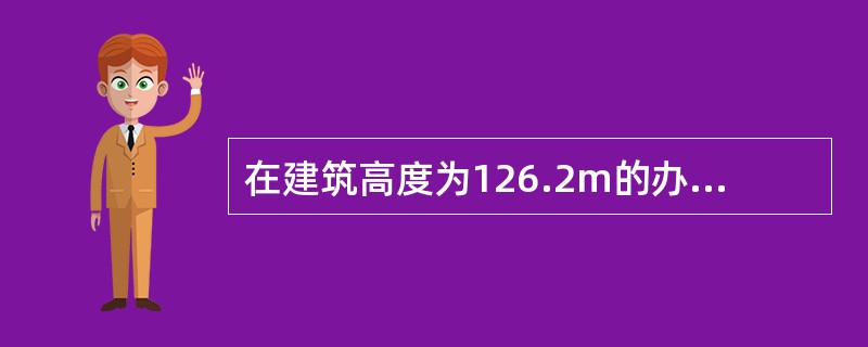 在建筑高度为126.2m的办公塔楼短边侧拟建一座建筑高度为23.9m，耐火等级为二级的商业建筑，该商业建筑屋面板耐火极限为00h且无天窗、贴邻办公塔楼外墙为防火墙，其防火间距不应小于（）m。