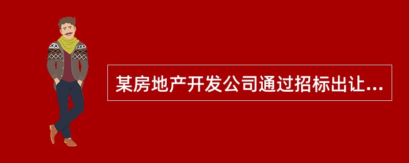 某房地产开发公司通过招标出让方式取得了一宗毛地的使用权进行住宅和商业房地产开发。[2002年真题]该房地产开发公司在编制建筑工程预算时，可将该开发项目划分为（　　）等单项工程。