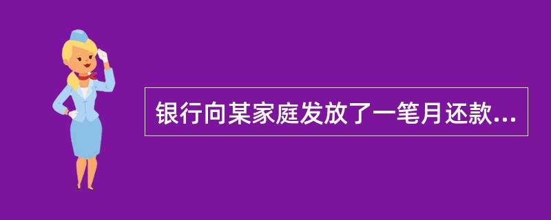 银行向某家庭发放了一笔月还款额为5000元的个人住房抵押贷款，该家庭所购住房的物业管理费为每月500元。从当前我国商业银行风险管理的角度来看，该家庭的月均收入应不低于（　　）元。