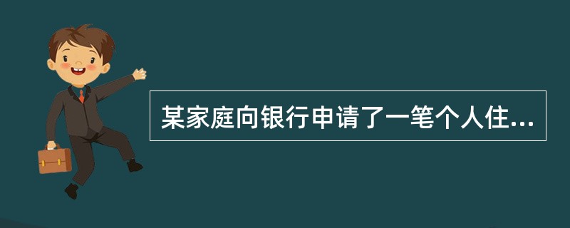 某家庭向银行申请了一笔个人住房抵押贷款，若年利率为6%，期限为15年，首月还款额为3000元，月还款额等比增长率为0.2%，则该家庭第8年最后一个月的还款额为（　　）元。[2011年真题]