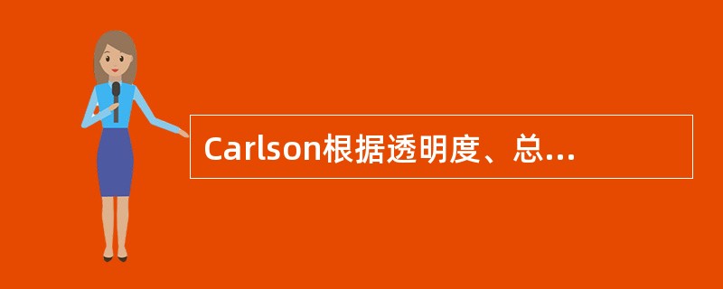 Carlson根据透明度、总磷和叶绿素三种指标建立了一种简单的营养状况指数（TSI）用于评价湖泊富营养化，当（　　）时湖泊富营养化为中营养。