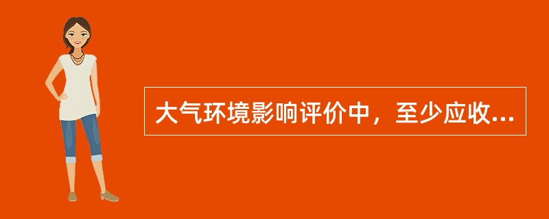 大气环境影响评价中，至少应收集、分析的地面气象资料有（　　）。[2016年真题]