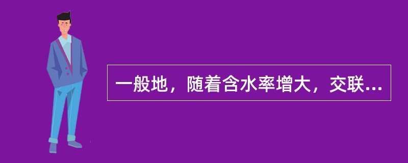 一般地，随着含水率增大，交联聚乙烯绝缘电缆的绝缘材料性能下降。()