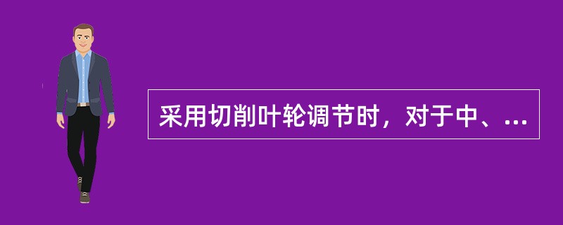 采用切削叶轮调节时，对于中、高比转数水泵，根据第二切削定律，调节后扬程与原扬程的比为切削比的（）。