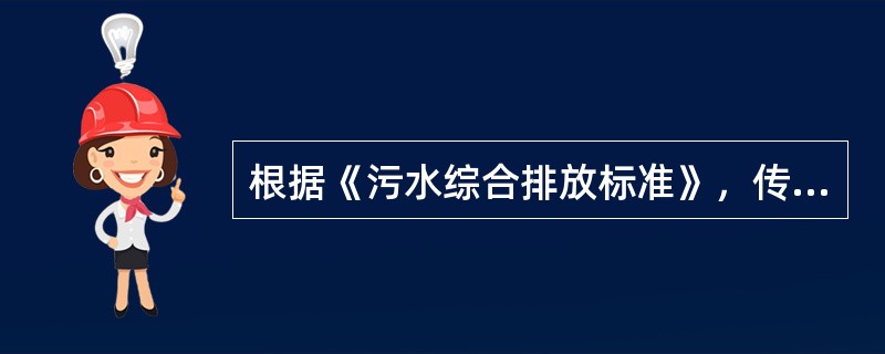 根据《污水综合排放标准》，传染病、结核病医院污水采用氯化消毒时，接触时间应该（）。