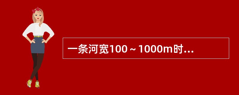 一条河宽100～1000m时，设置采样垂线为（）。