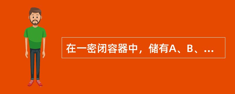 在一密闭容器中，储有A、B、C三种理想气体，处于平衡状态。A种气体的分子数密度为n1，它产生的压强为p1，B种气体的分子数密度为2n1，C种气体的分子数密度为3n1，则混合气体的压强p为（　　）。