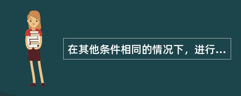 在其他条件相同的情况下，进行框架结构和框架—剪力墙结构抗震设计时，抗震缝的设置宽度是（　　）。