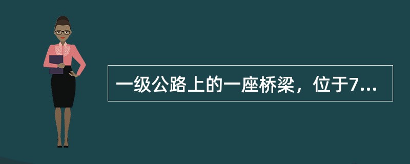 一级公路上的一座桥梁，位于7度地震地区，由主桥和引桥组成。其结构：主桥为三跨（70m+100m+70m）变截面预应力混凝土连续箱梁；两引桥各为5孔40m预应力混凝土小箱梁；桥台为埋置式肋板结构，耳墙长