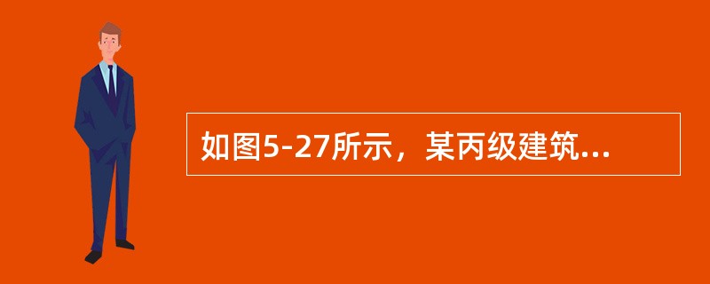 如图5-27所示，某丙级建筑物有一柱下桩基础，采用8根沉管灌注桩，已知桩身设计直径d=377mm，桩身有效计算长度l=13.6m，桩中心距5m。作用于承台顶面的荷载有竖向力设计值F，弯矩设计值M和水平