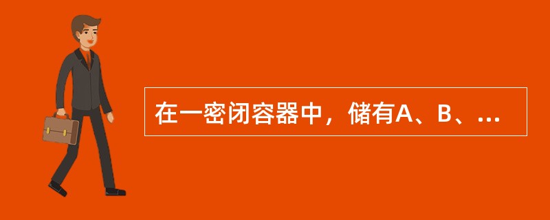 在一密闭容器中，储有A、B、C三种理想气体，处于平衡状态。A种气体的分子数密度为n1，它产生的压强为p1，B种气体的分子数密度为2n1，C种气体的分子数密度为3n1，则混合气体的压强p为（　　）。