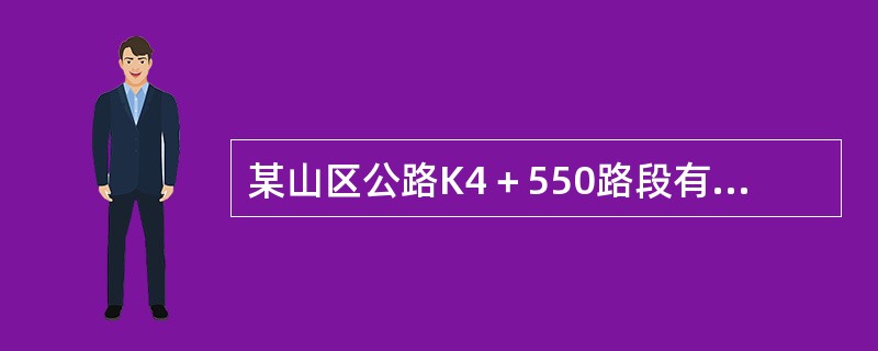 某山区公路K4＋550路段有一路堤斜坡，坡体为均质黏土且斜坡下存在潜在滑动面。已知滑动面为折线形，滑块参数如表所示。已知稳定系数为12，第1个滑块与第2个滑块间的剩余下滑力传递系数为0.811，若在第