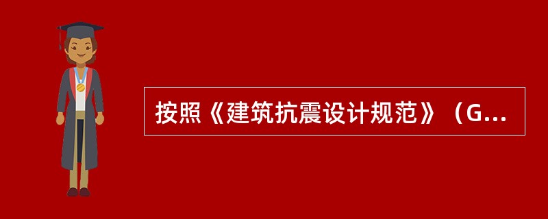 按照《建筑抗震设计规范》（GB 50011—2010），对于可液化土的液化判别，下列选项中哪些说法是不正确的？（　　）