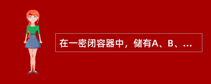 在一密闭容器中，储有A、B、C三种理想气体，处于平衡状态。A种气体的分子数密度为n1，它产生的压强为p1，B种气体的分子数密度为2n1，C种气体的分子数密度为3n1，则混合气体的压强p为（　　）。