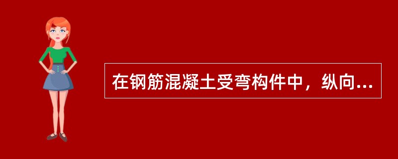 在钢筋混凝土受弯构件中，纵向受拉钢筋屈服与受压区边缘混凝土压碎（达到混凝土弯曲受压时的极限压应变）同时发生的破坏为（　　）。