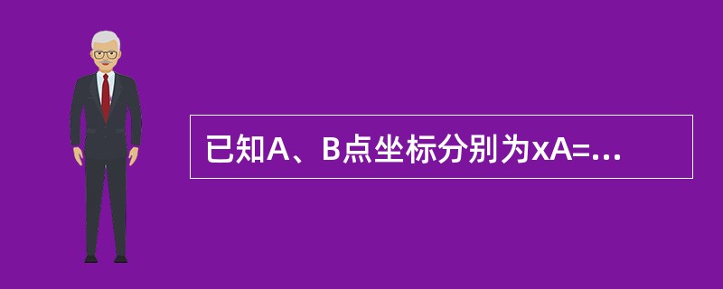 已知A、B点坐标分别为xA=118.13m，yA=922.12m；xB=1545m，yB=976.36m；则坐标方位角αBA应为（　　）。