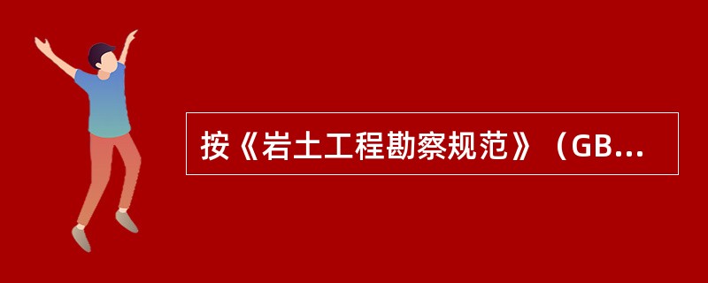 按《岩土工程勘察规范》（GB 50021—2001）（2009年版）相关规定，对于高频率泥石流沟谷，泥石流的固体物质一次冲出量为3×10m4时，属于下列哪个类型的泥石流？（　　）[2011年真题]