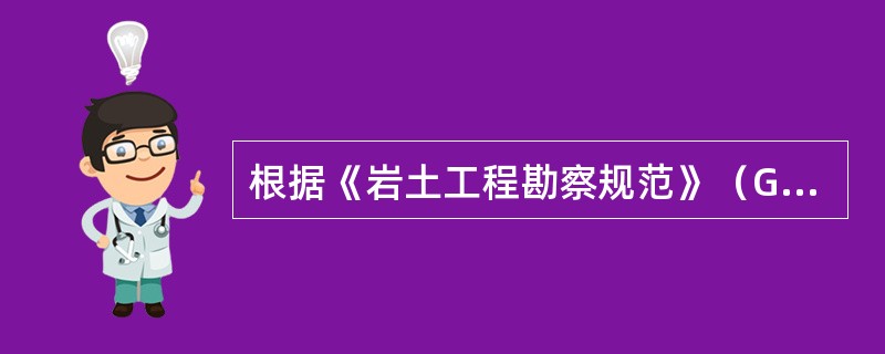 根据《岩土工程勘察规范》（GB 50021—2001）（2009年版）中载荷试验的技术要求，当（　　）时，可终止试验。