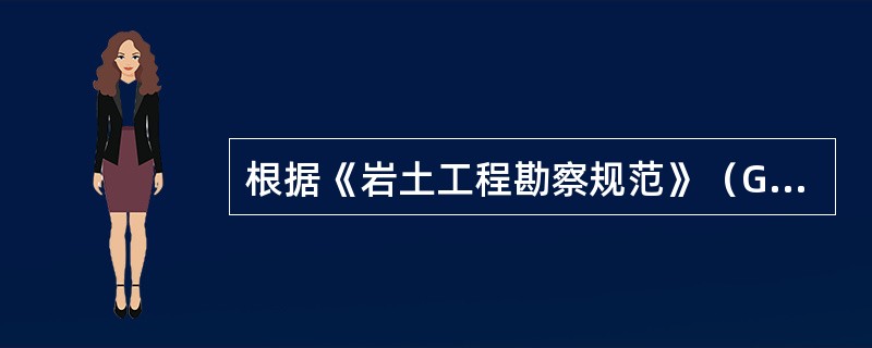 根据《岩土工程勘察规范》（GB 50021—2001）（2009年版），下列关于软土的判定方法中，正确的是（　　）。