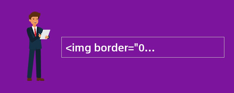<img border="0" style="width: 616px; height: 233px;" src="https://img.zh