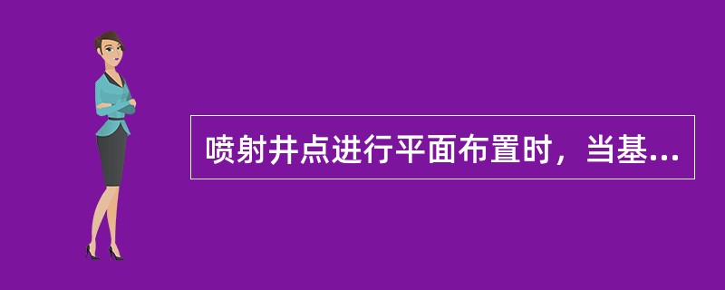 喷射井点进行平面布置时，当基坑宽度（）时，井点可作双排布置。