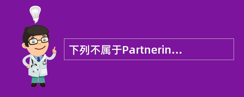 下列不属于Partnering模式的主要特征表现的是（　）。