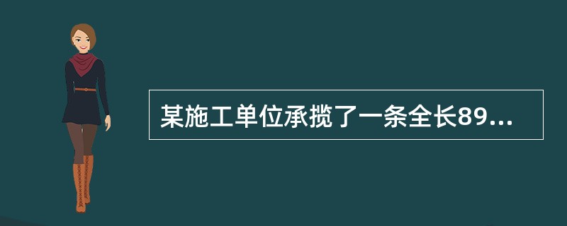 某施工单位承揽了一条全长89.6km的高速公路，工程施工过程中，遭受暴风雨不可抗力的袭击，造成了相应的损失，施工单位及时向监理单位工程师提出索赔要求，并附索赔有关的资料和证据。索赔报告的基本要求如下：