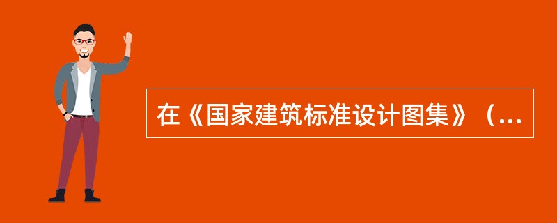 在《国家建筑标准设计图集》（16G101）梁平法施工图中，KL9（6B）表示的含义是（）。