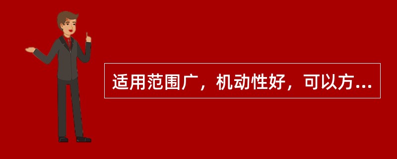 适用范围广，机动性好，可以方便地转移场地，但对道路、场地要求较高，台班费较高的起重机是（　）。