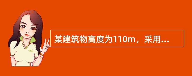 某建筑物高度为110m，采用临时高压给水系统时，应设高位消防水箱，水箱的设置高度应保证最不利点消火栓静压力不低于（）。