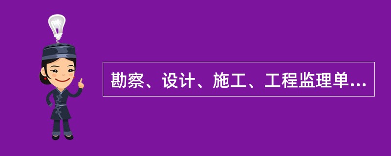 勘察、设计、施工、工程监理单位超越本单位资质等级承揽工程的，责令停止违法行为，对勘察、设计单位或者工程监理单位处合同约定的勘察费、设计费或者监理酬金（）的罚款。