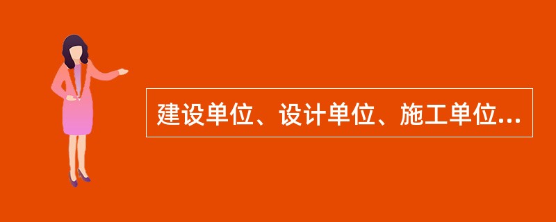 建设单位、设计单位、施工单位、工程监理单位违反国家规定、降低工程质量标准，造成重大安全事故的，后果特别严重的，处（ ）有期徒刑或者拘役，并处以罚金。