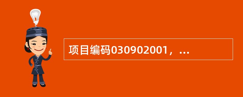 项目编码030902001，项目名称碳钢通风管道制作安装，包含的工程内容有（）。