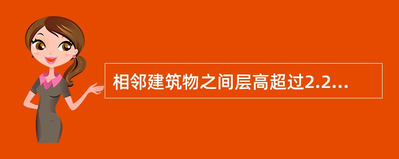 相邻建筑物之间层高超过2.2m有围护结构的架空走廊建筑面积计算，正确的说法是（）。