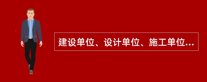 建设单位、设计单位、施工单位、工程监理单位违反国家规定、降低工程质量标准，造成重大安全事故的，后果特别严重的，处（ ）有期徒刑或者拘役，并处以罚金。