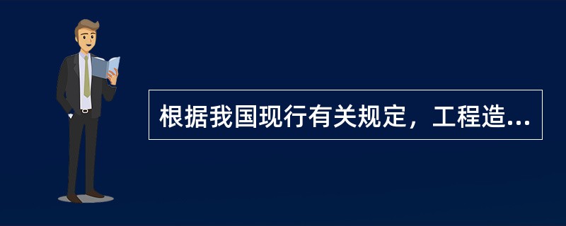 根据我国现行有关规定，工程造价咨询企业资质有效期届满，需要继续从事工程造价咨询活动的，需提出资质延续申请。被准予延续的，其资质有效期可延续（）年。