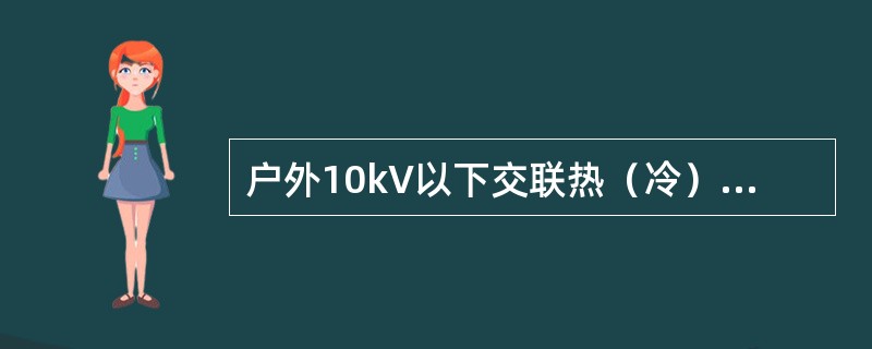 户外10kV以下交联热（冷）缩电力电缆终端头制作安装预算定额基价中已包括（）等材料费用。