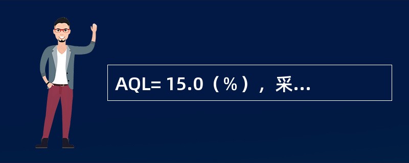 AQL= 15.0（％），采用一次正常抽样方案（80，21），当样本中（　　）时，接收该批产品。[2010年真题]