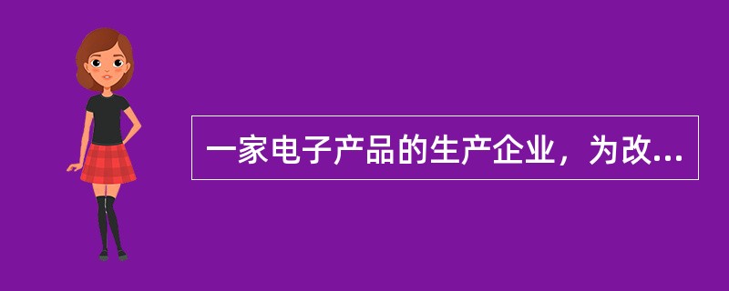 一家电子产品的生产企业，为改进企业的质量检验工作，发动检验人员进行研讨，对质量检验的改革进行探索，他们涉及了以下问题：[2007年真题]讨论后得出以下的共识：在产品形成过程中（　　）的情况宜用专检。