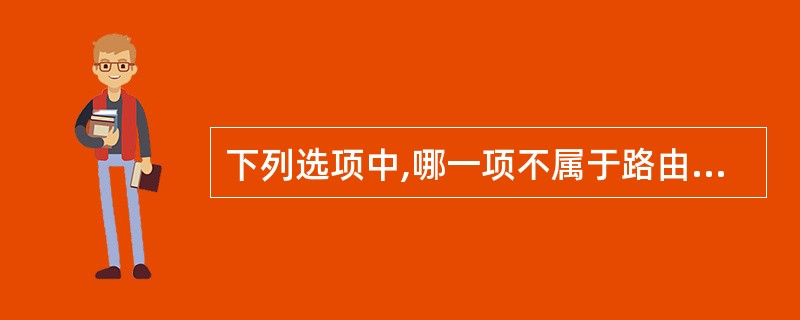 下列选项中,哪一项不属于路由器的接口技术()。