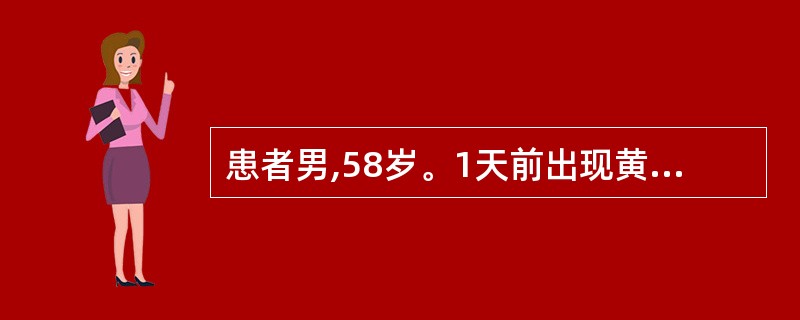 患者男,58岁。1天前出现黄疸、发热、腹痛、呕血。该患者可能是