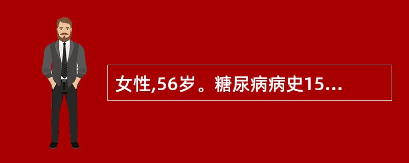 女性,56岁。糖尿病病史15年,1天前出现昏迷,呼吸困难,尿酮体(£«£«£«£