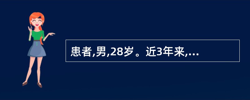 患者,男,28岁。近3年来,反复发生精神兴奋,登高而歌,弃衣而走,无理吵闹,每次