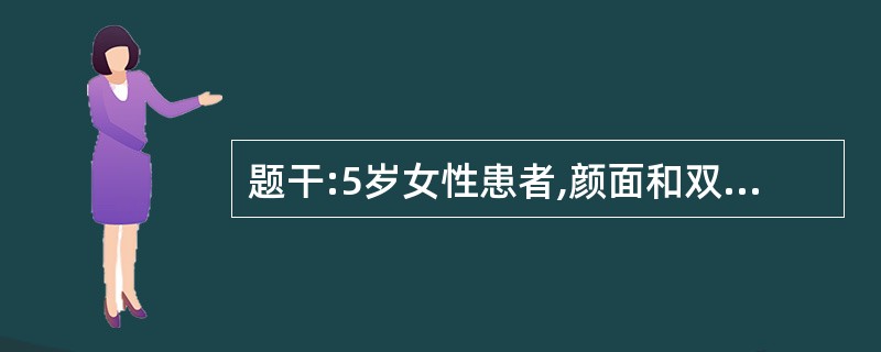 题干:5岁女性患者,颜面和双下肢浮肿伴少尿5个月,查血压140£¯95mmHg,